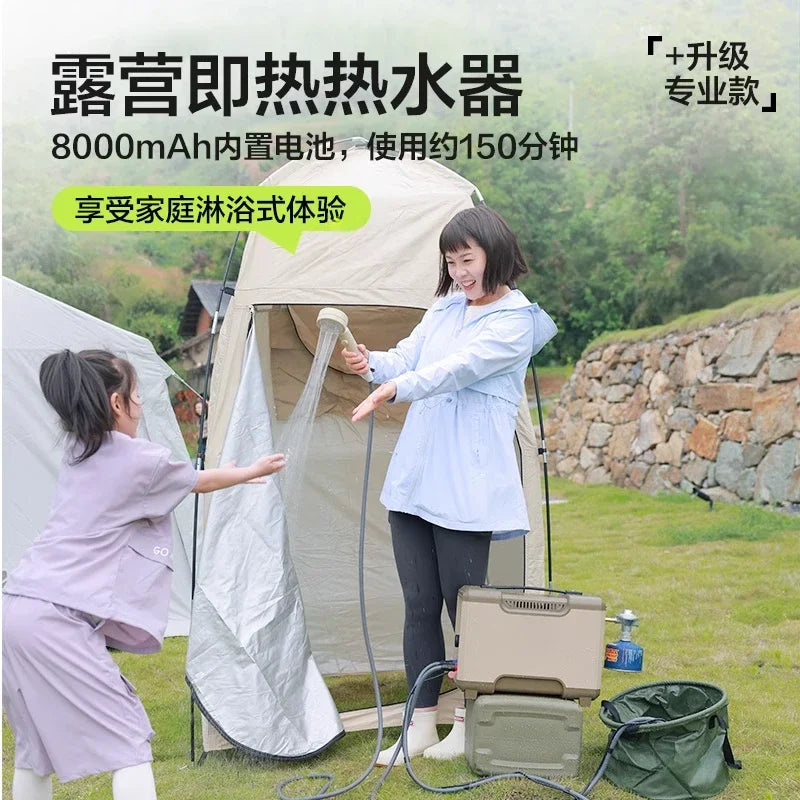 Outdoor constant temperature camping fast heat portable travel self-driving tour hot bath