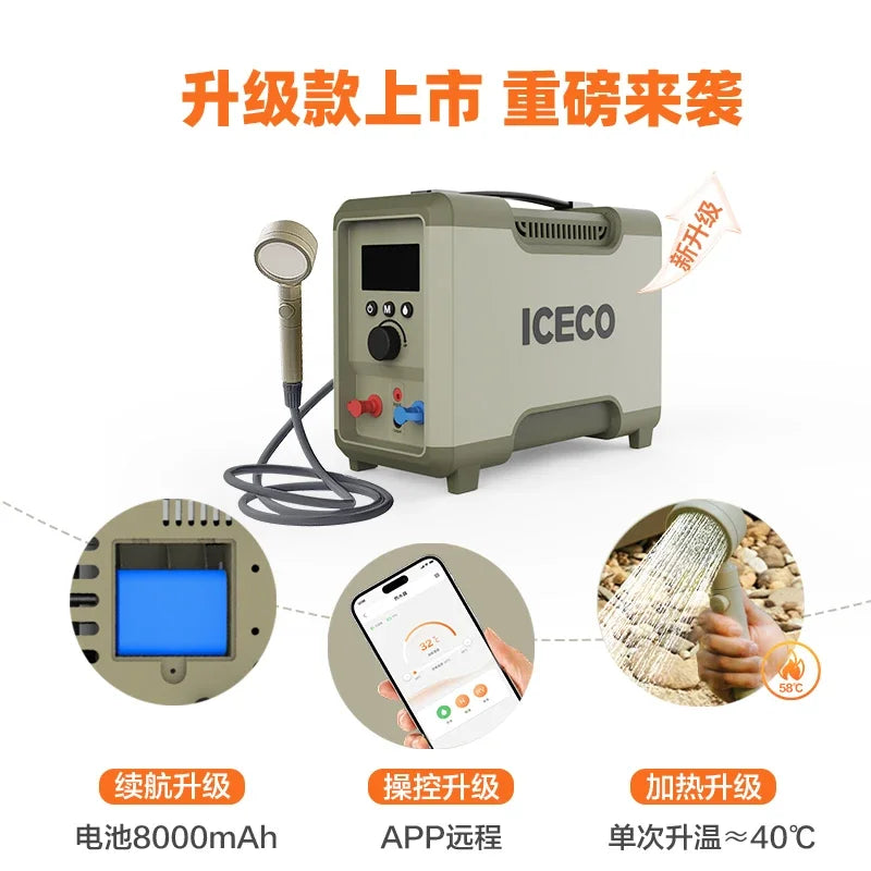 Outdoor constant temperature camping fast heat portable travel self-driving tour hot bath
